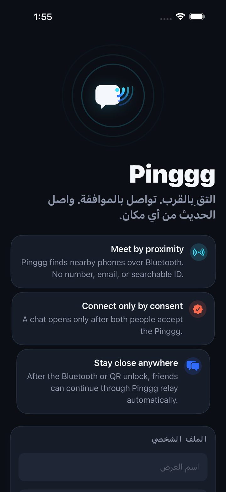Onboarding