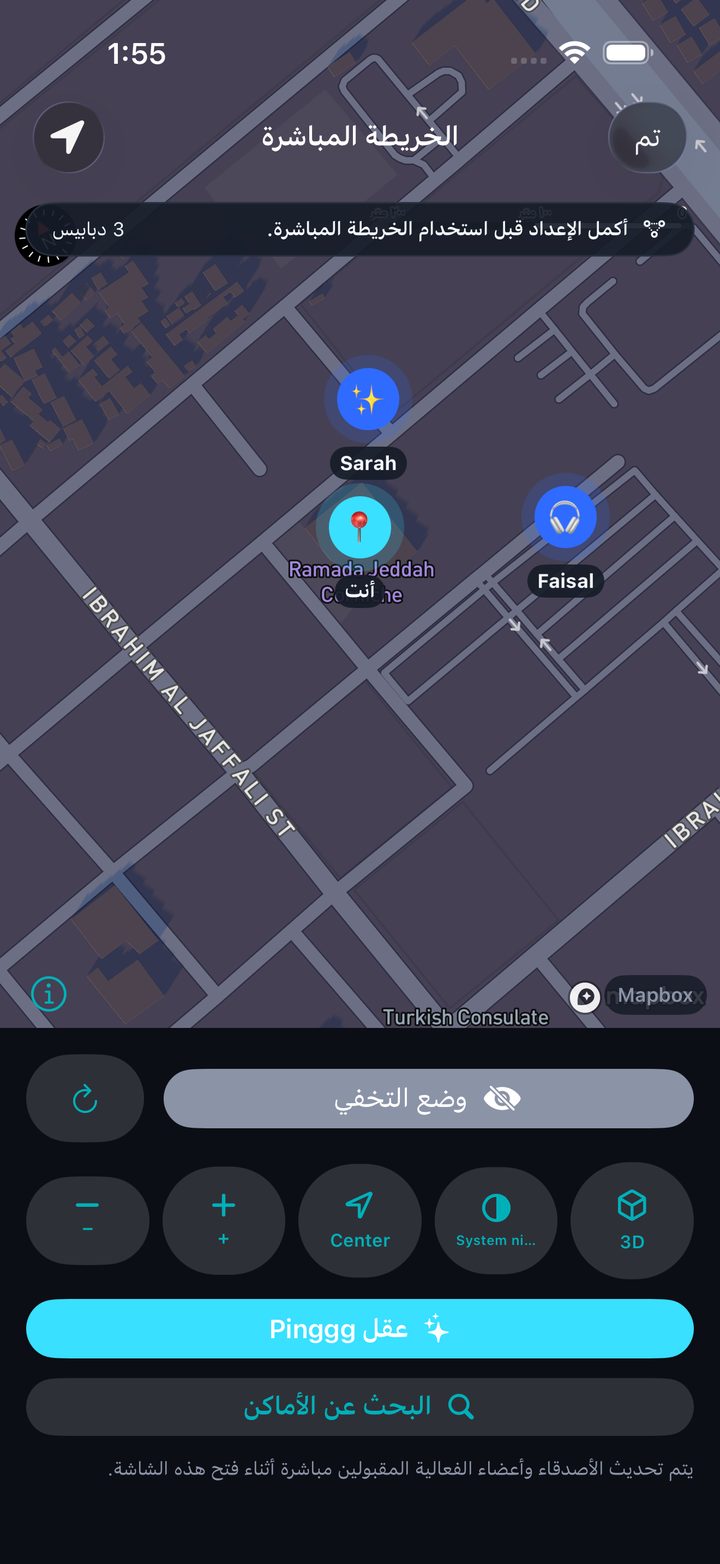 الخريطة المباشرة للمجموعة