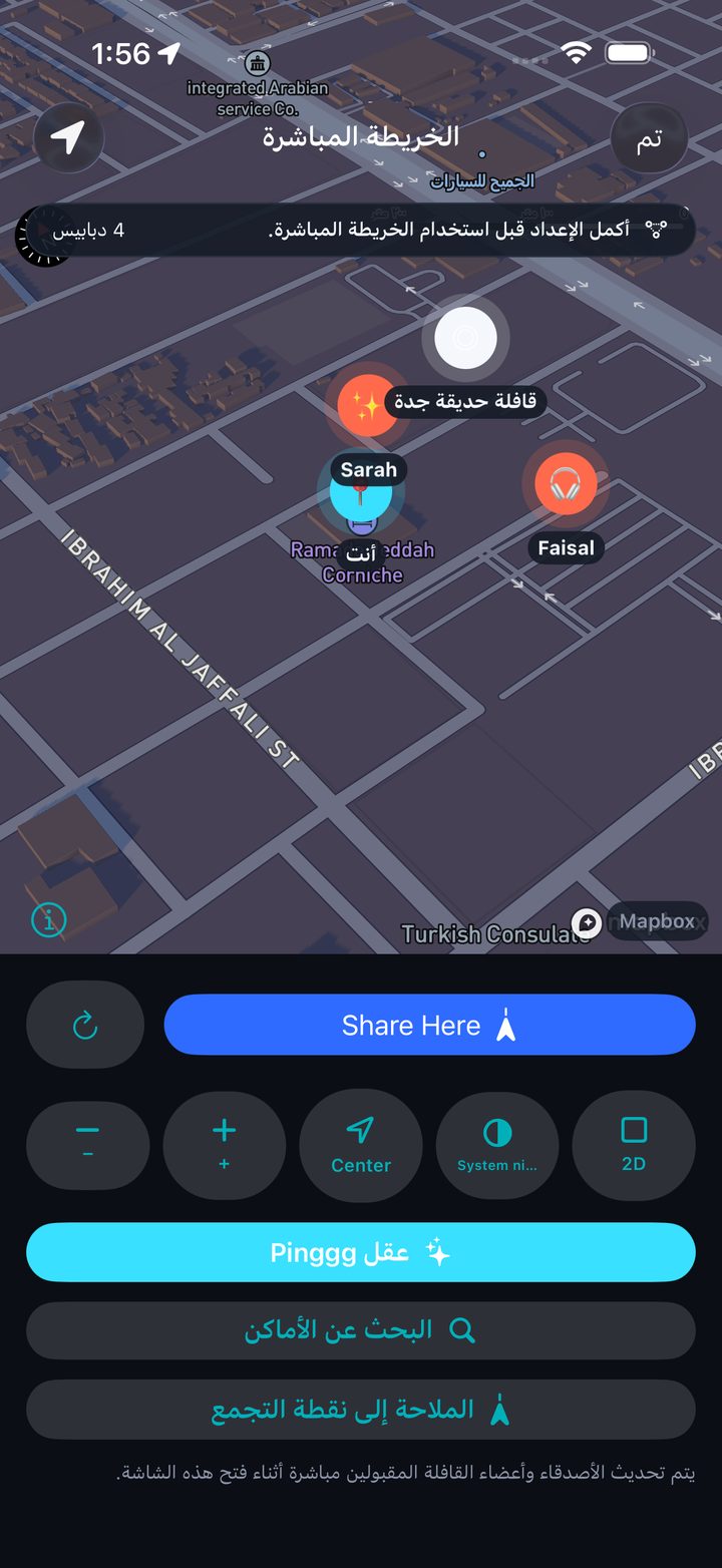 Follow Mode