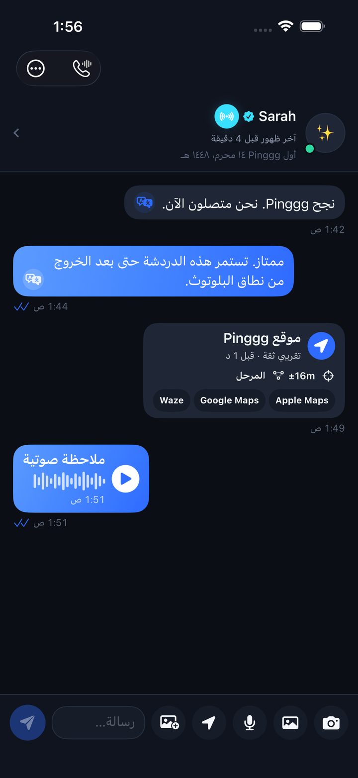 Chat thread