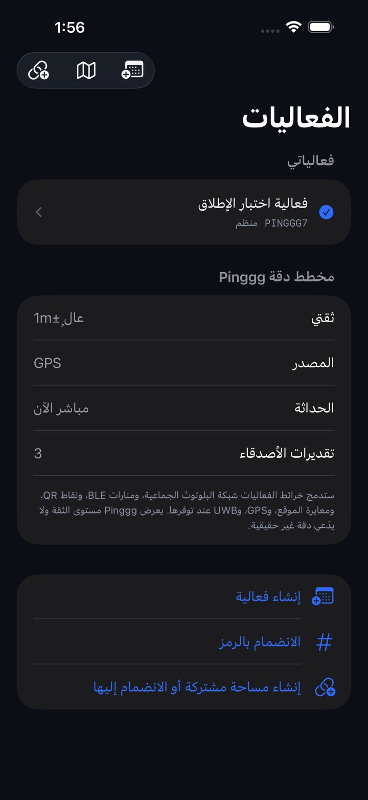 Event Mode